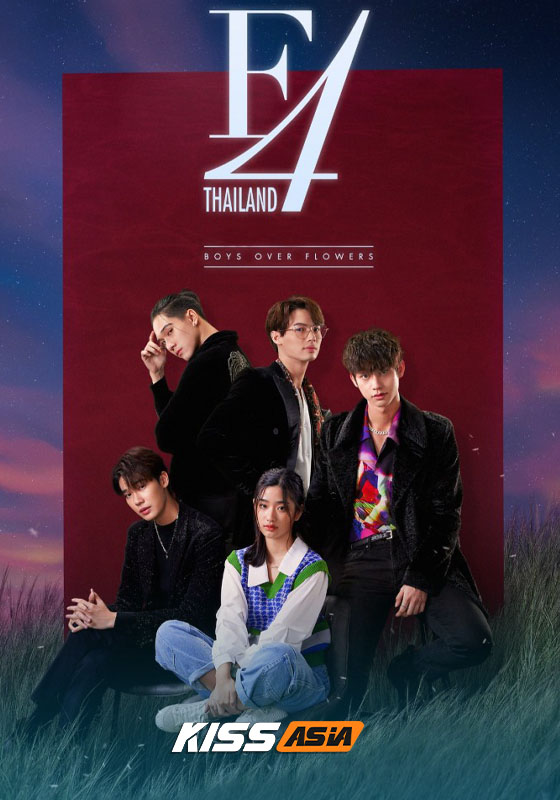 F4 Thailand Begins (2021)