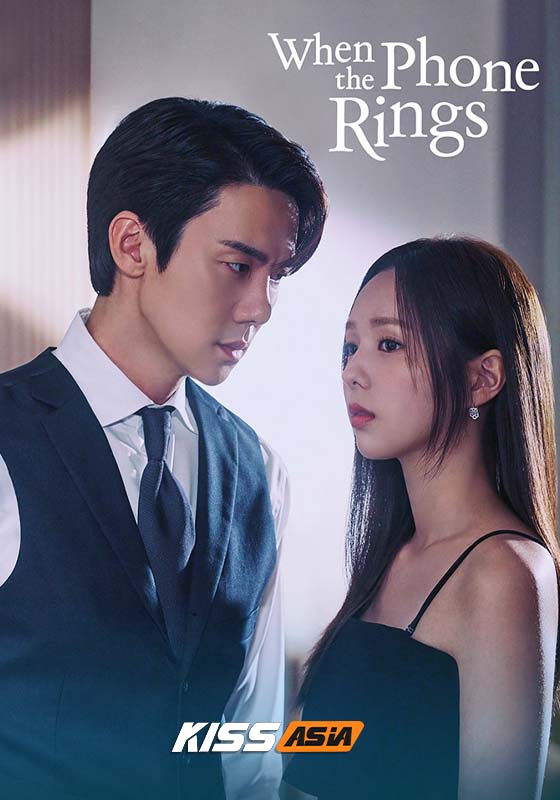 When the Phone Rings