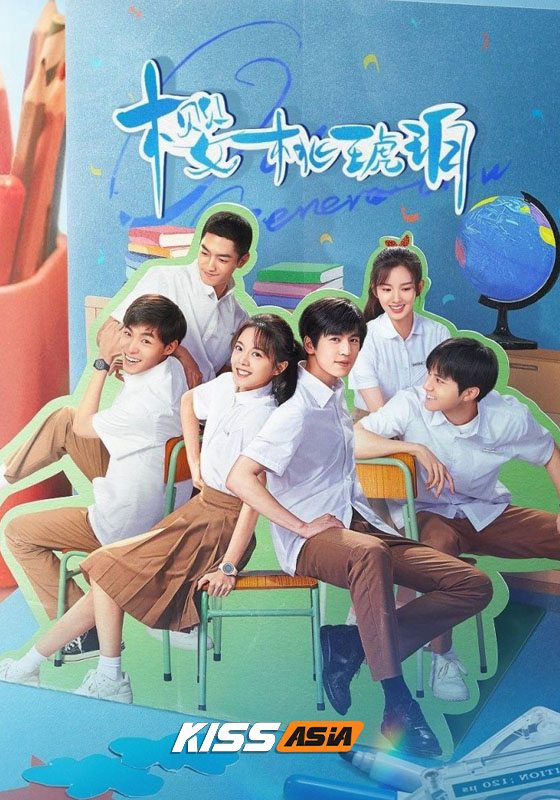 Our Generation (2025)