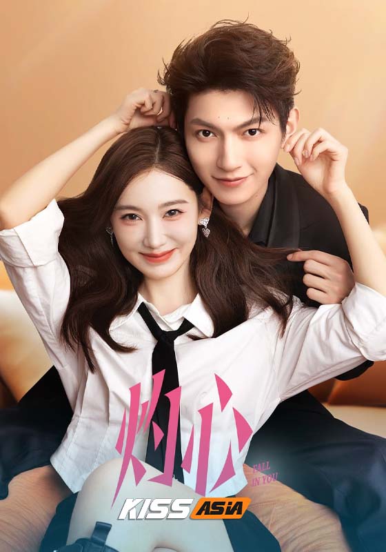 Fall in You (2025)