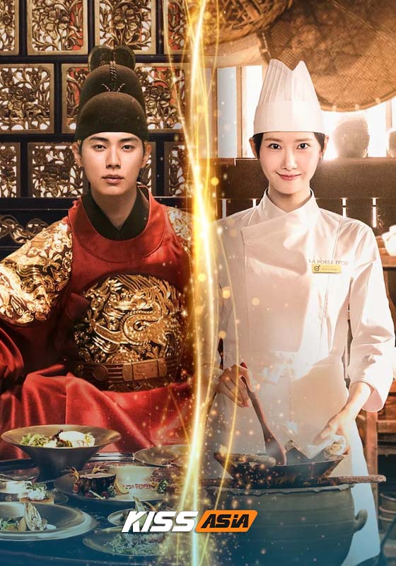Bon Appetit, Your Majesty (2025)