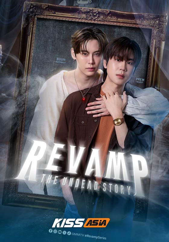 Revamp: the Undead Story (2025)
