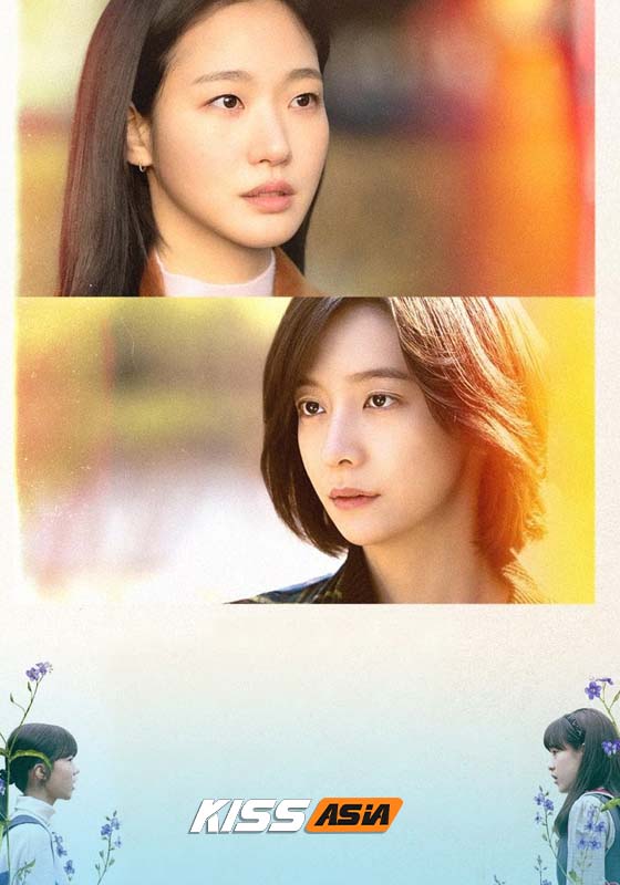 You and Everything Else (2025)