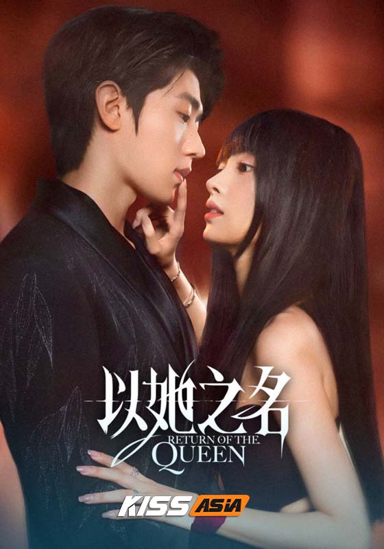 Return of the Queen (2025)