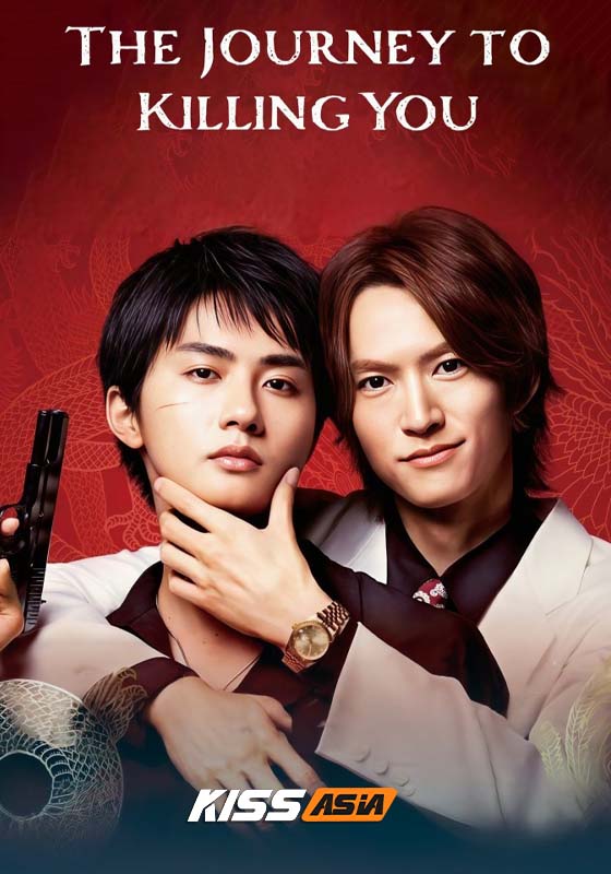 The Journey to Killing You (2025)