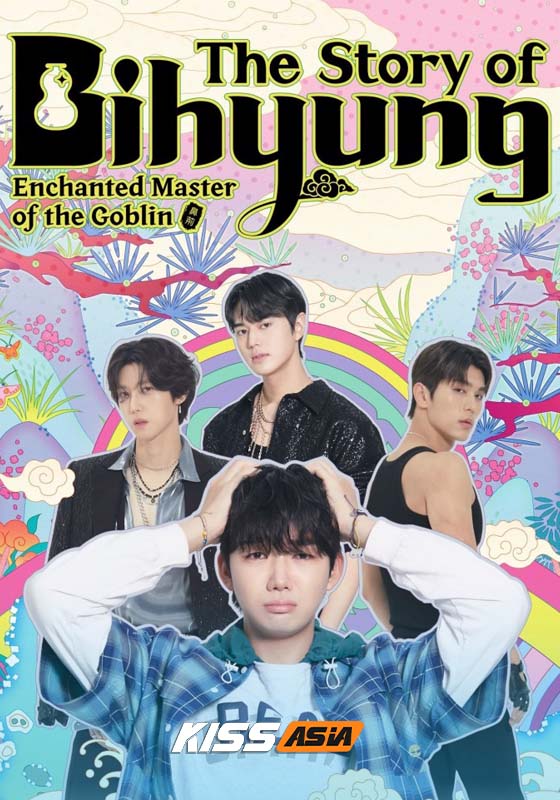 The Story of Bi Hyeong (2025)