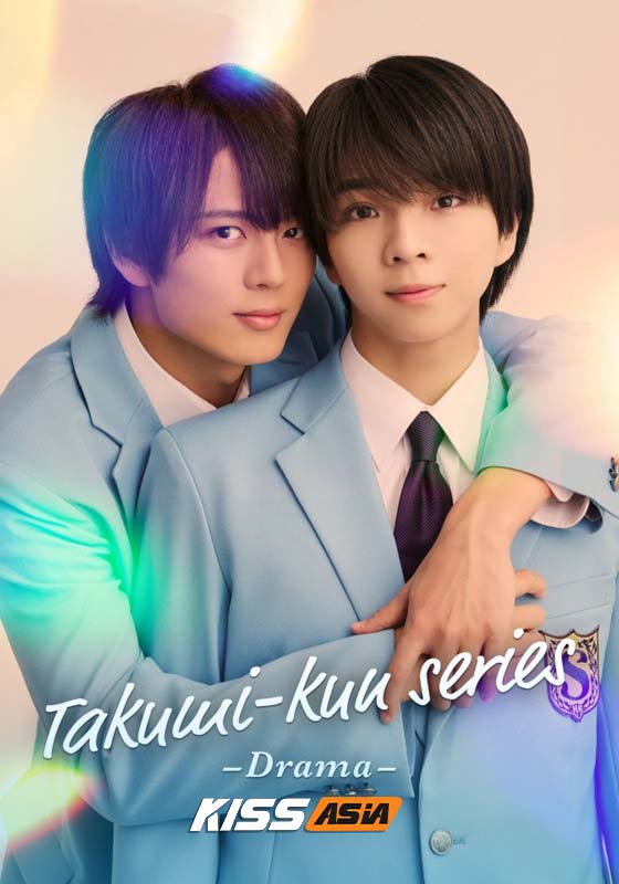 Takumi-kun Series: Drama (2025)