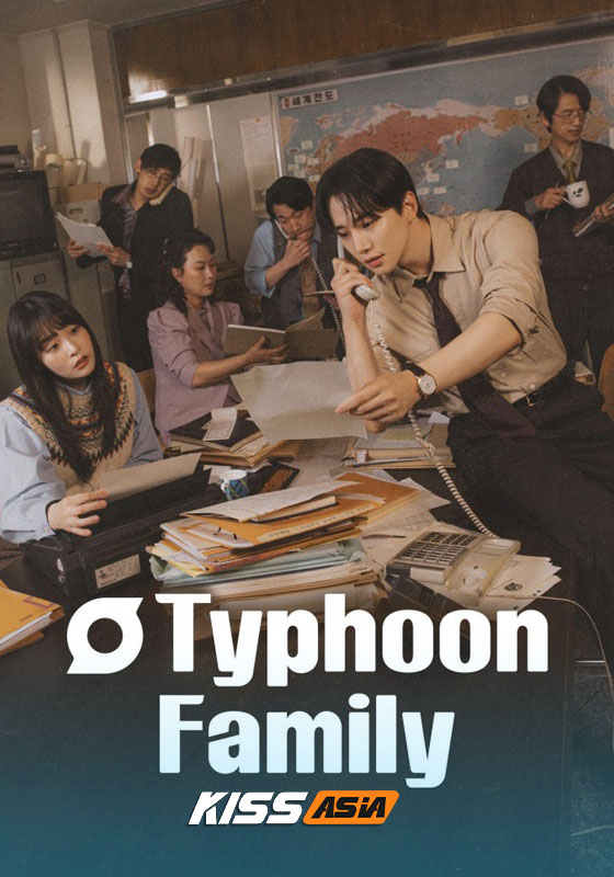 Typhoon Family (2025)