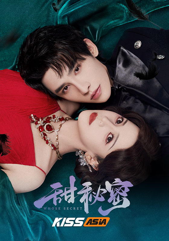 Sweet Secrets (2025)