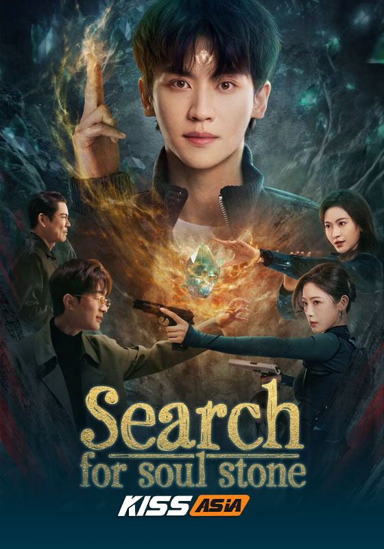 Search for Soul Stone (2025)