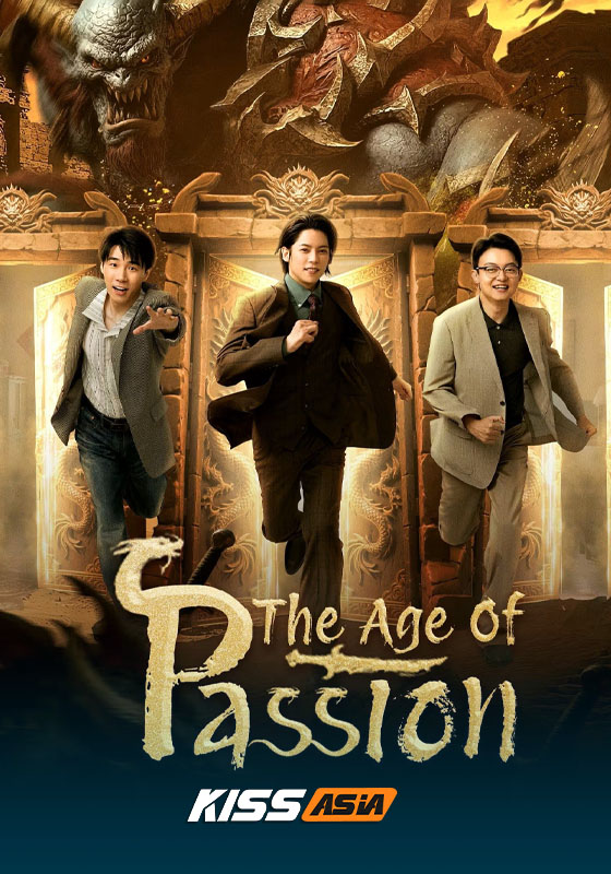 The Age of Passion (2025)
