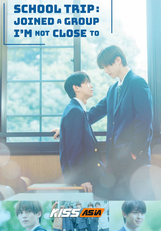 School Trip: Joined a Group I’m Not Close To (2025)