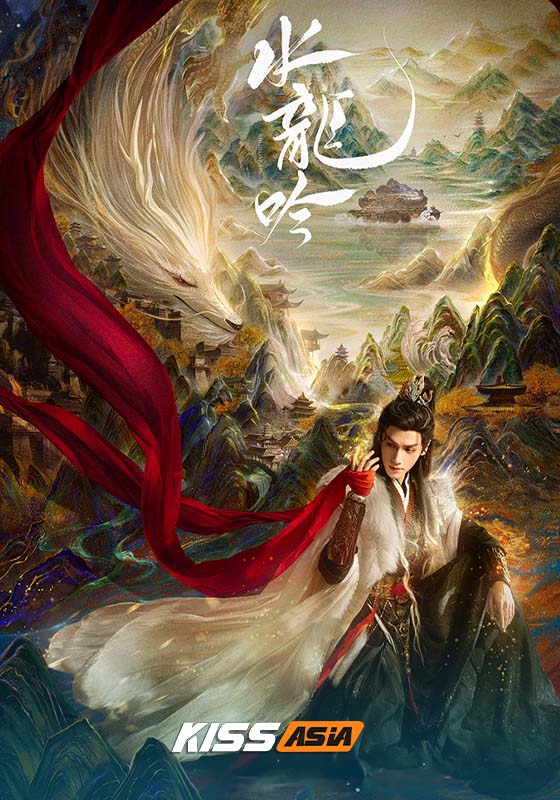 Whispers of Fate (2025)