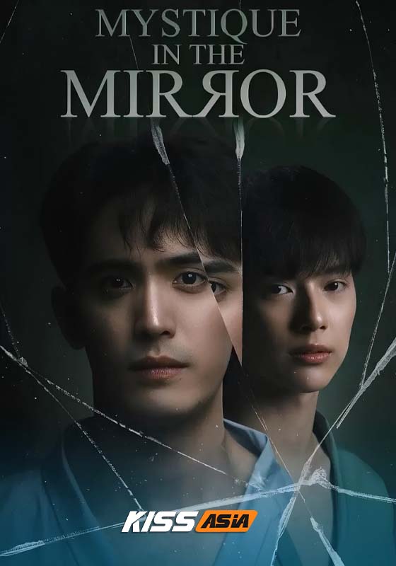 Mystique in the Mirror (2025)