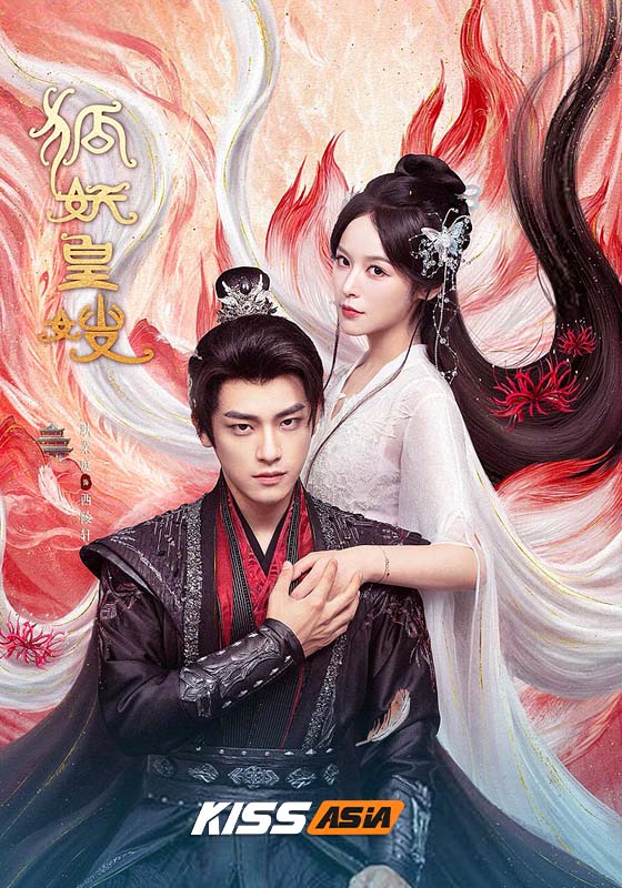 My Foxfoe Queen (2025)