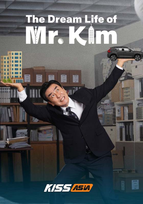 The Dream Life of Mr. Kim (2025)