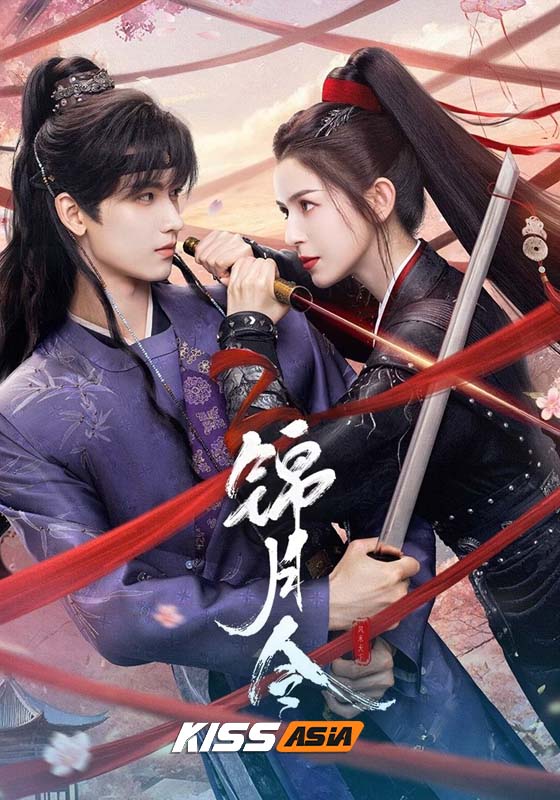 Moonlit Order (2025)