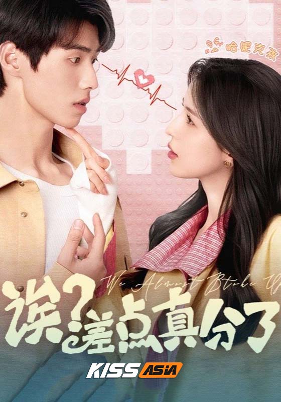 Oops! Almost Broke Up (2025)