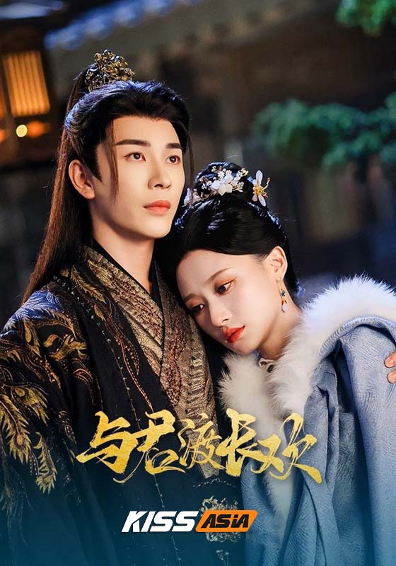 Eternal Joy with You (2025)