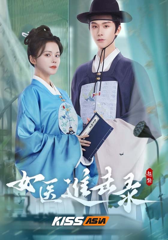 Rise of Her Lady Physician (2025)