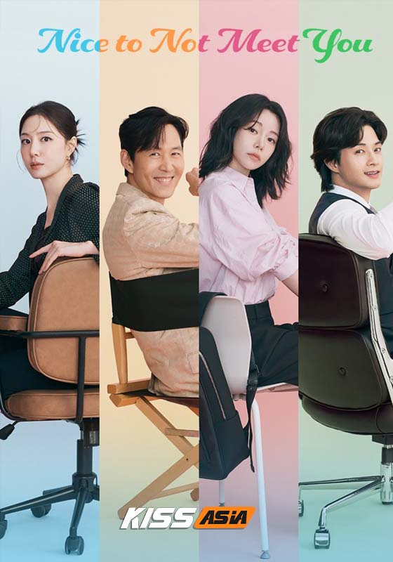 Nice to Not Meet You (2025)