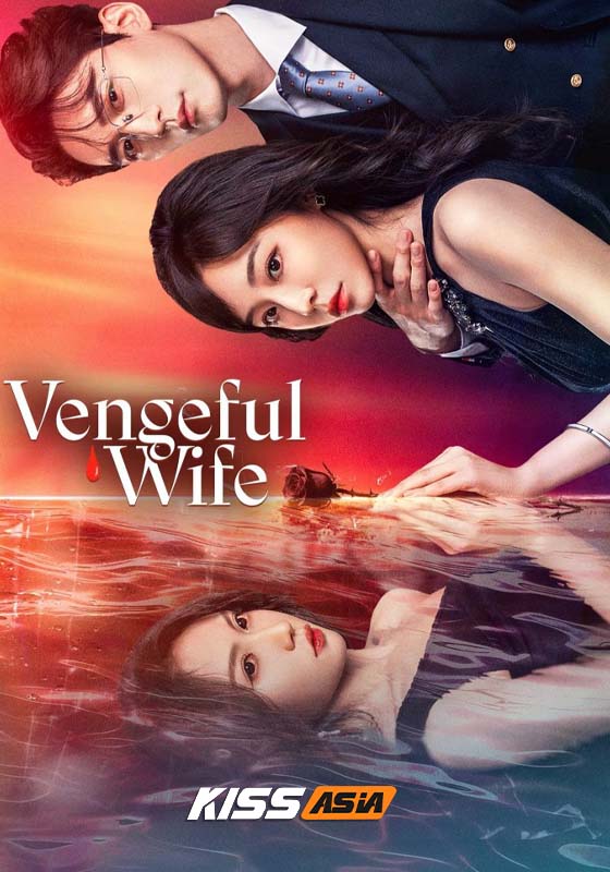 Vengeful Wife (2025)