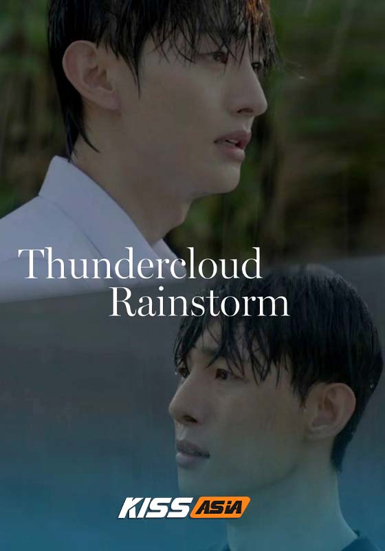 Thundercloud Rainstorm (2025)