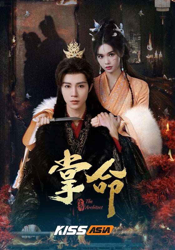 The Architect (2025)