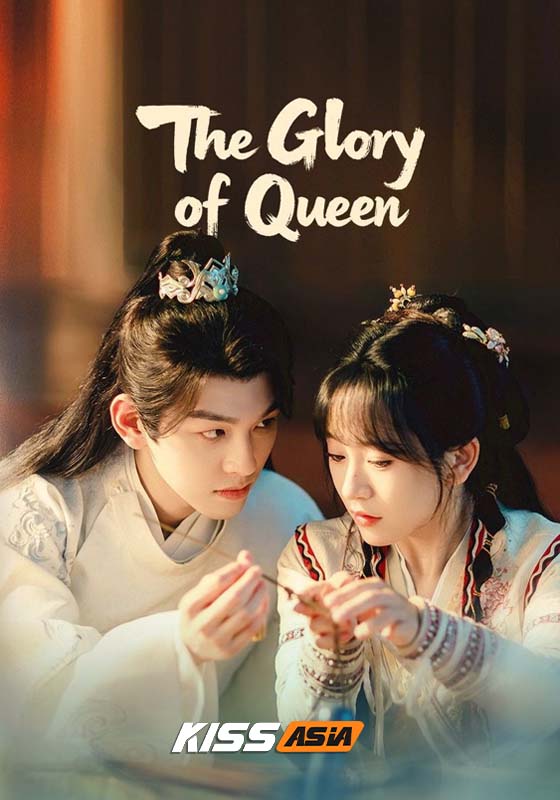 The Glory of Queen (2025)