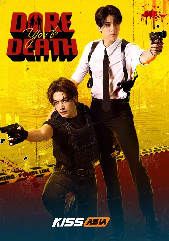 Dare You to Death (2025)