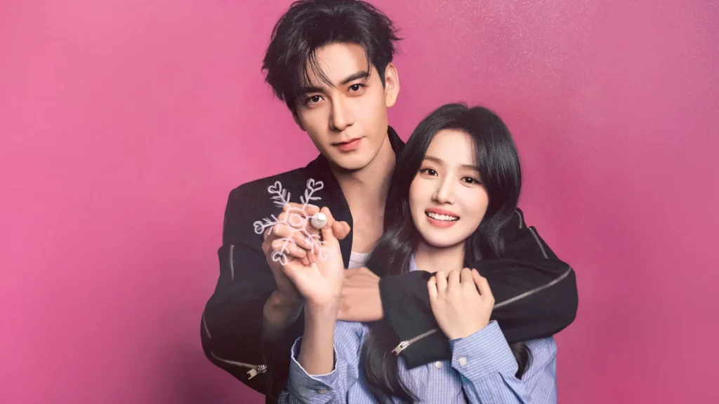 Love Between Lines (2026)