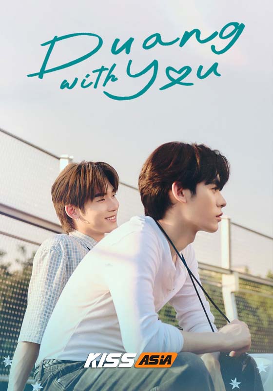 Duang with You (2026)