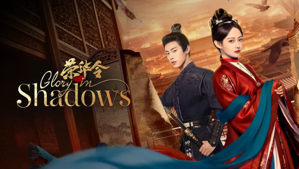 Glory in Shadows (2025)