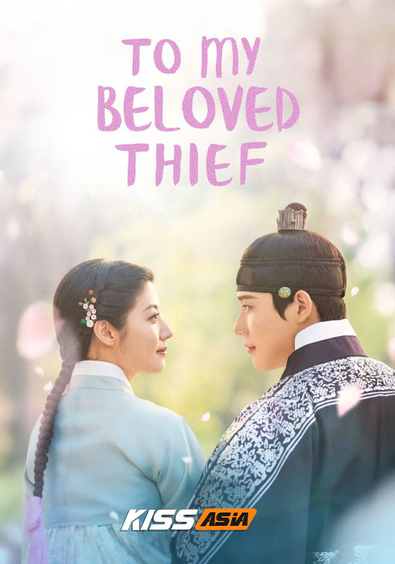To My Beloved Thief (2025)