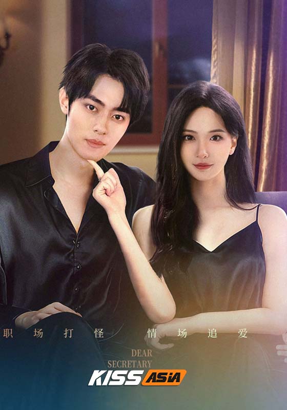 Dear Secretary (2026)