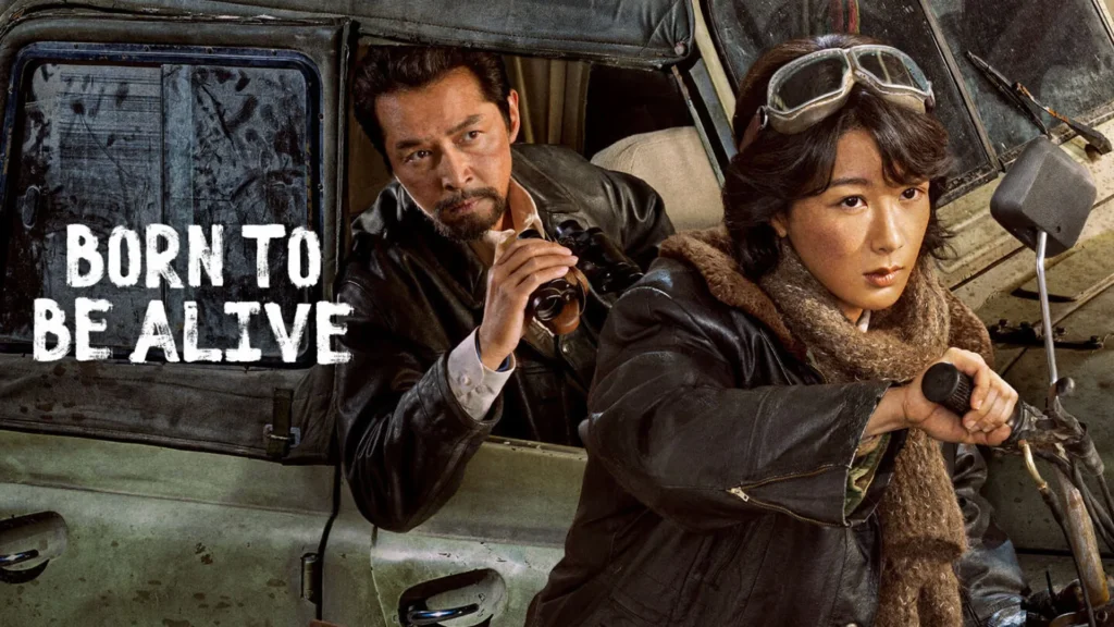 Born to Be Alive (2026)