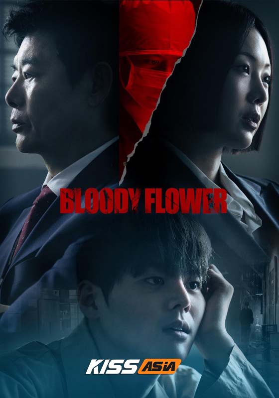 Bloody Flower (2026)