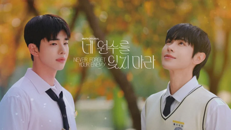 Never Forget Your Enemy (2026)